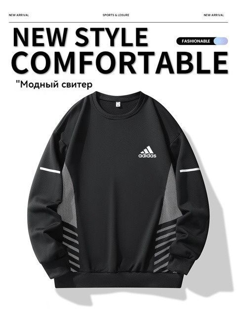 Лонгслив adidas #1