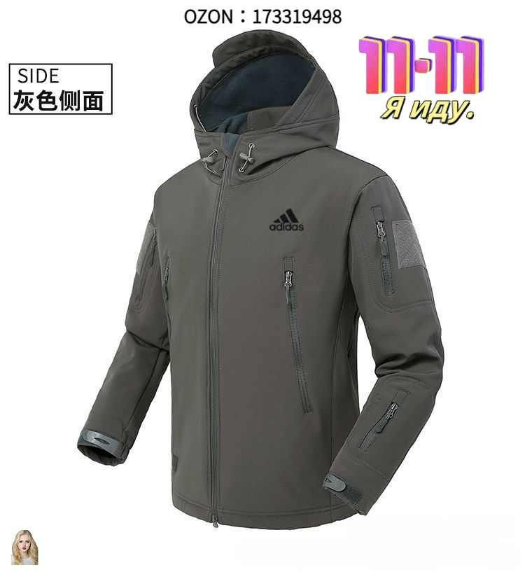 Куртка adidas #1