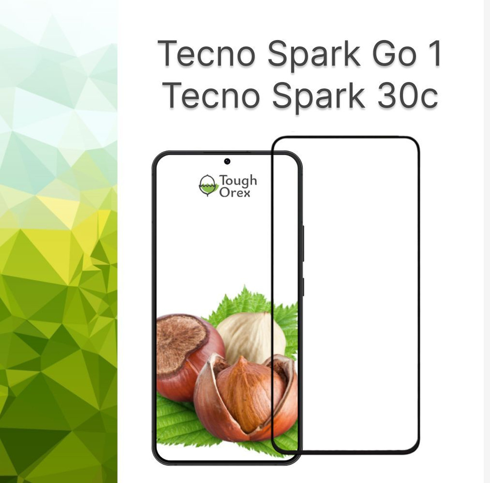 Защитное стекло на Tecno Spark Go 1 / Tecno Spark 30 30 c #1