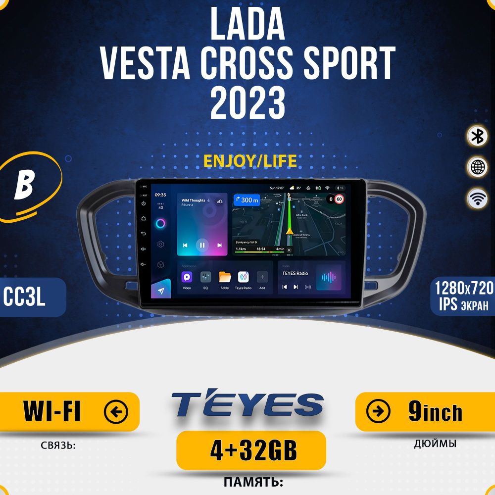 Штатная автомагнитола Teyes CC3L/ 4+32GB 4G для LADA Vesta Cross Sport Enjoy Энжой Лайф Life Лада Веста #1