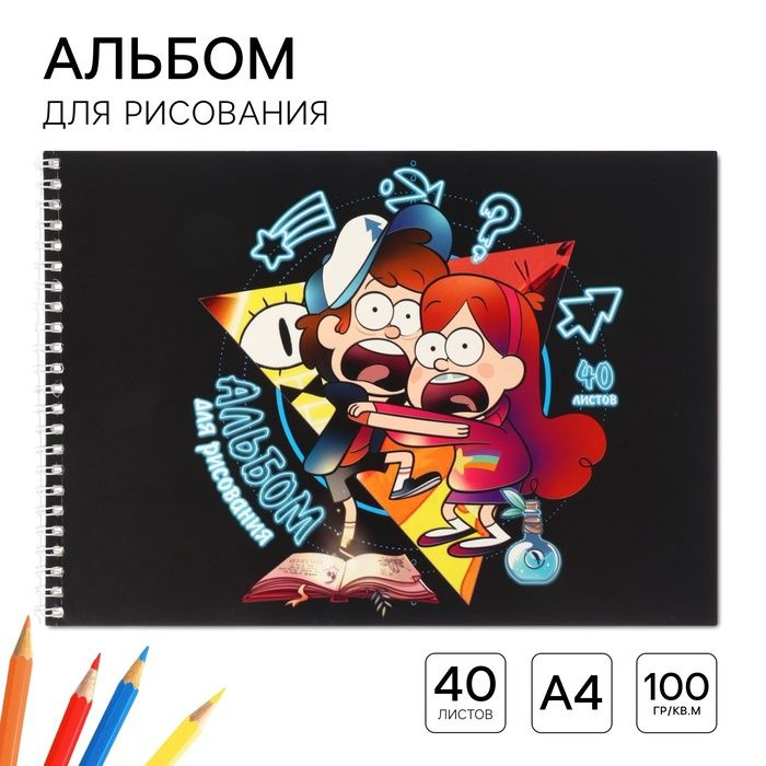 Альбом, листов: 40 #1