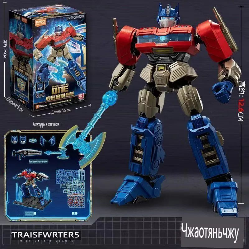 Игрушка Hasbro Трансформеры Transformers Studio Series: Deluxe Transformers: One 112 Optimus Prime 13cm #1