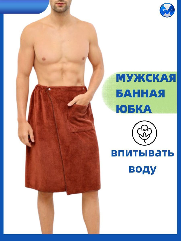 Халат #1