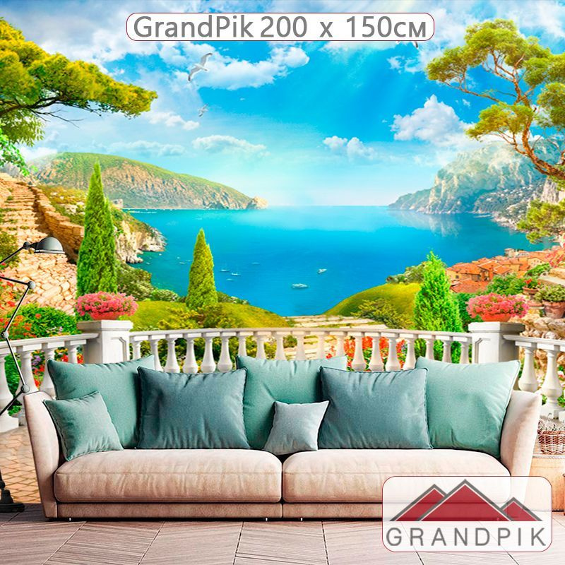 Фотообои флизелиновые на стену 3д GrandPik 71436, 200х150 см(ШхВ) Фреска "Балкон на море, Средиземноморский #1