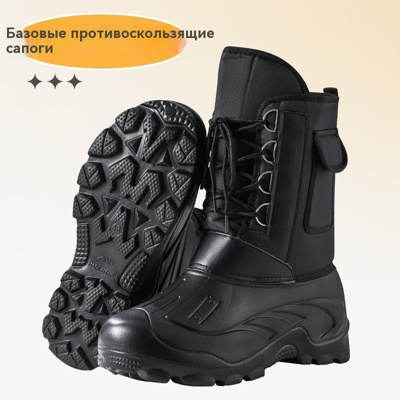 Сапоги #1