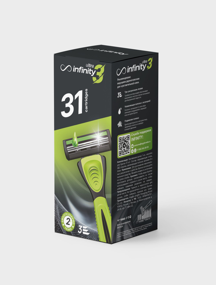 Набор мужской бритва и 31 сменная кассета купить на OZON по низкой цене ...