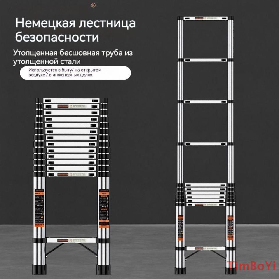 Немецкая многофункциональная телескопическая лестница из нержавеющей стали  #1