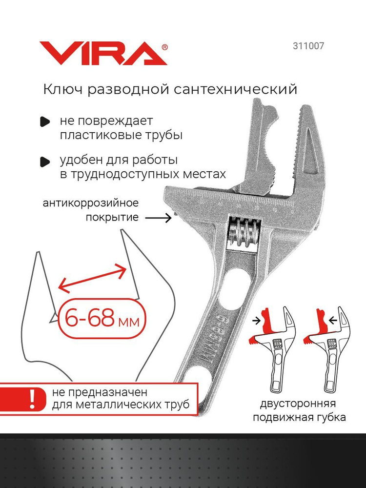 Ключ #1