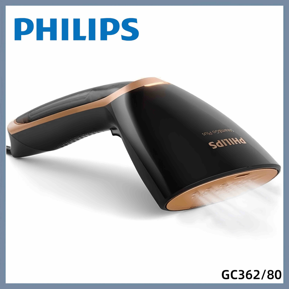 Отпариватель ручной Philips Steam&Go GC362/80. #1