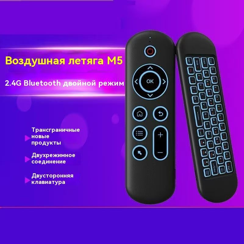 Беспроводная клавиатура air mouse G60S pro BT2.4G пульт дистанционного управления с голосовым управлением, #1