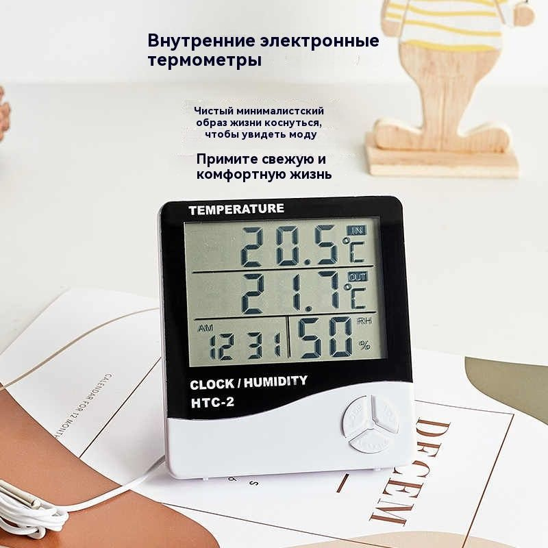 Домашняя метеостанция HTC-2/ Погодная станция с выносным датчиком ...