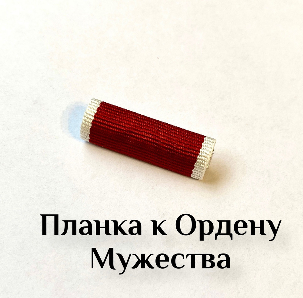 Значок #1
