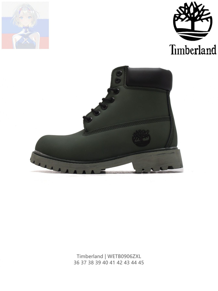 Сноубутсы Dr. Martens Timberland 6 Inch Premium Boot Waterproof #1