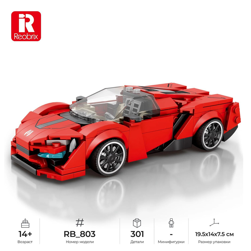 Конструктор REOBRIX Technologie: W Motors Lykan HyperSport (1:24), 301 дет. (RB_803) #1