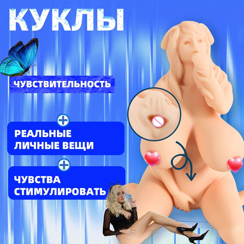 Куклу,Медуза, можно использовать для мужчин,25см #1