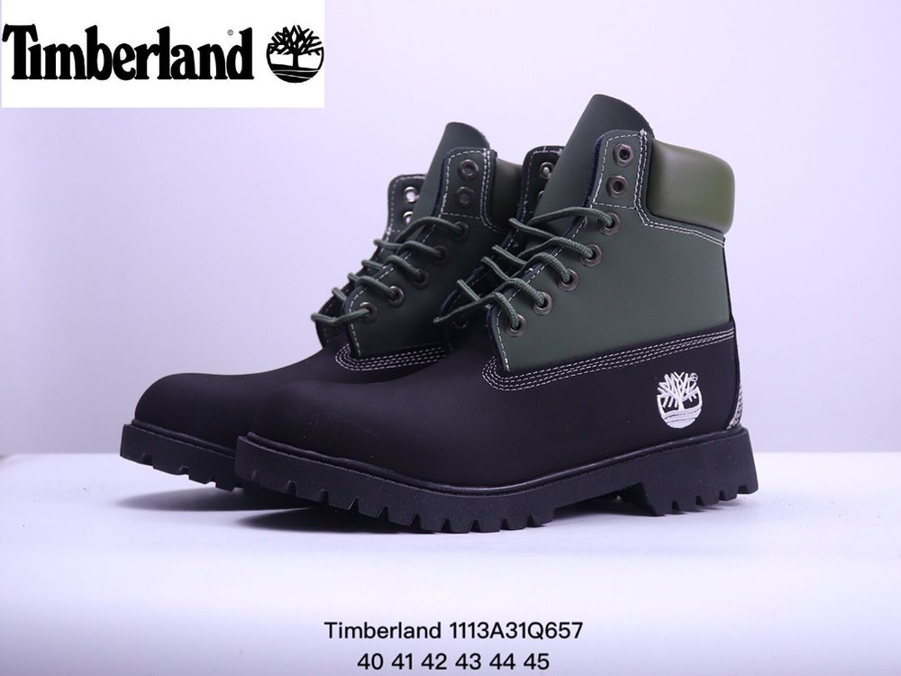 Ботинки 6" Premium Waterproof Boot #1