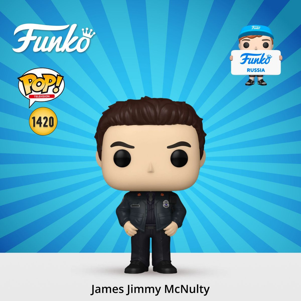 Фигурка Funko POP! TV The Wire James Jimmy McNulty/ Фанко ПОП по мотивам сериала Прослушка  #1