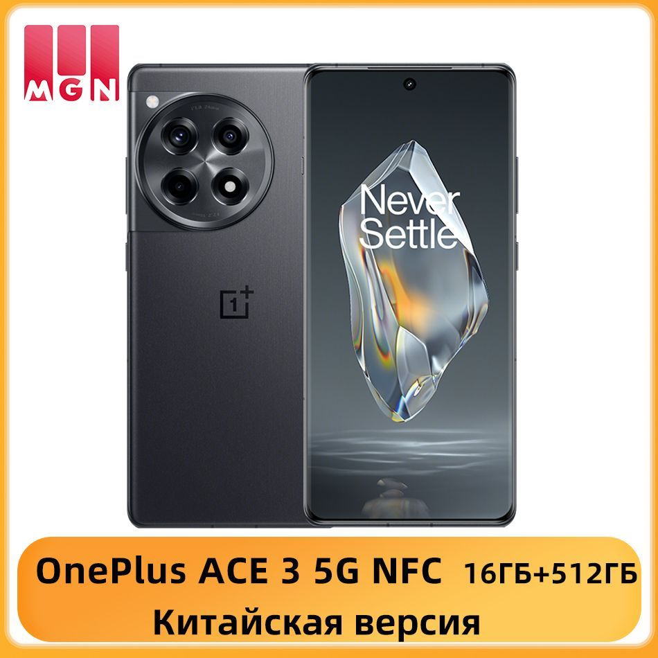 OnePlus Смартфон ACE 3 5G NFC Смартфон Snapdragon 8 Gen 2 Восьмиядерный 6,78 дюйма 120 Гц 3D AMOLED экран #1