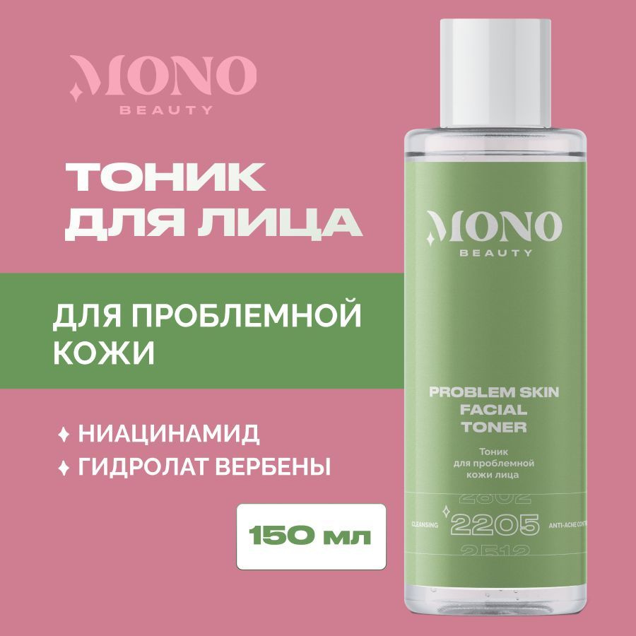 Тоник для лица от прыщей MonoBeauty, 150 мл #1