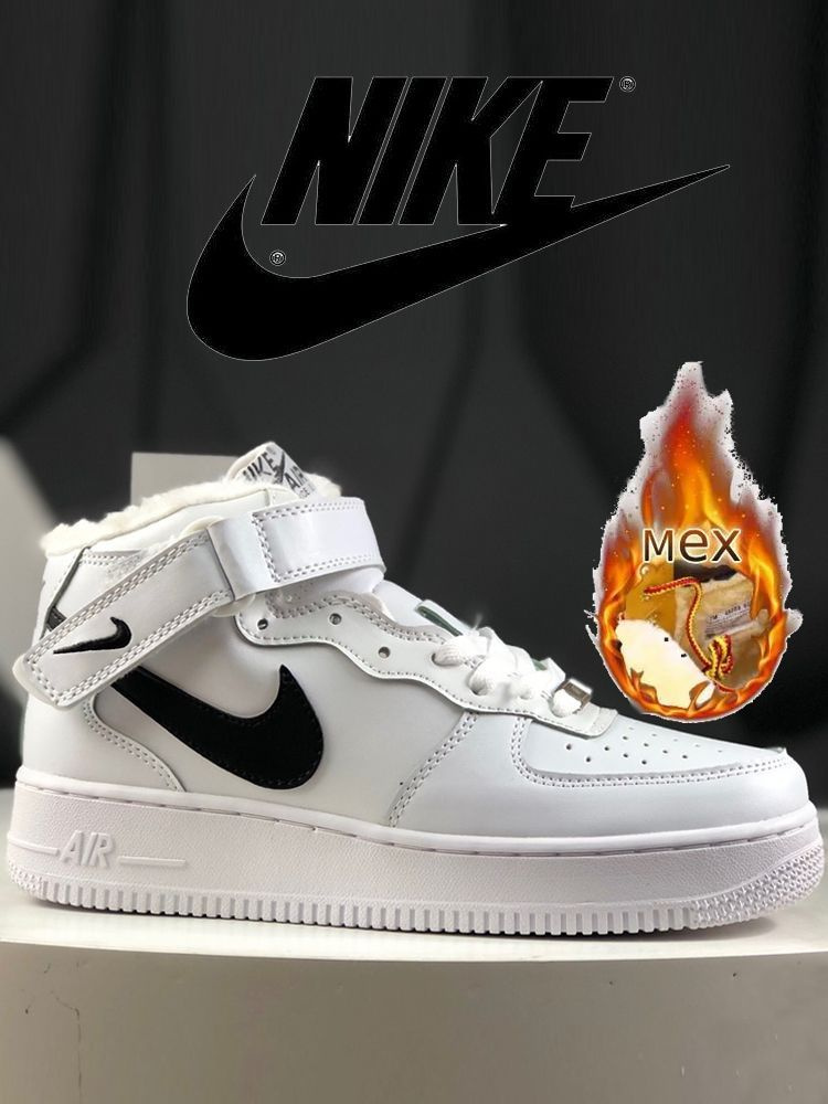 Кроссовки Nike Air Force 1 #1