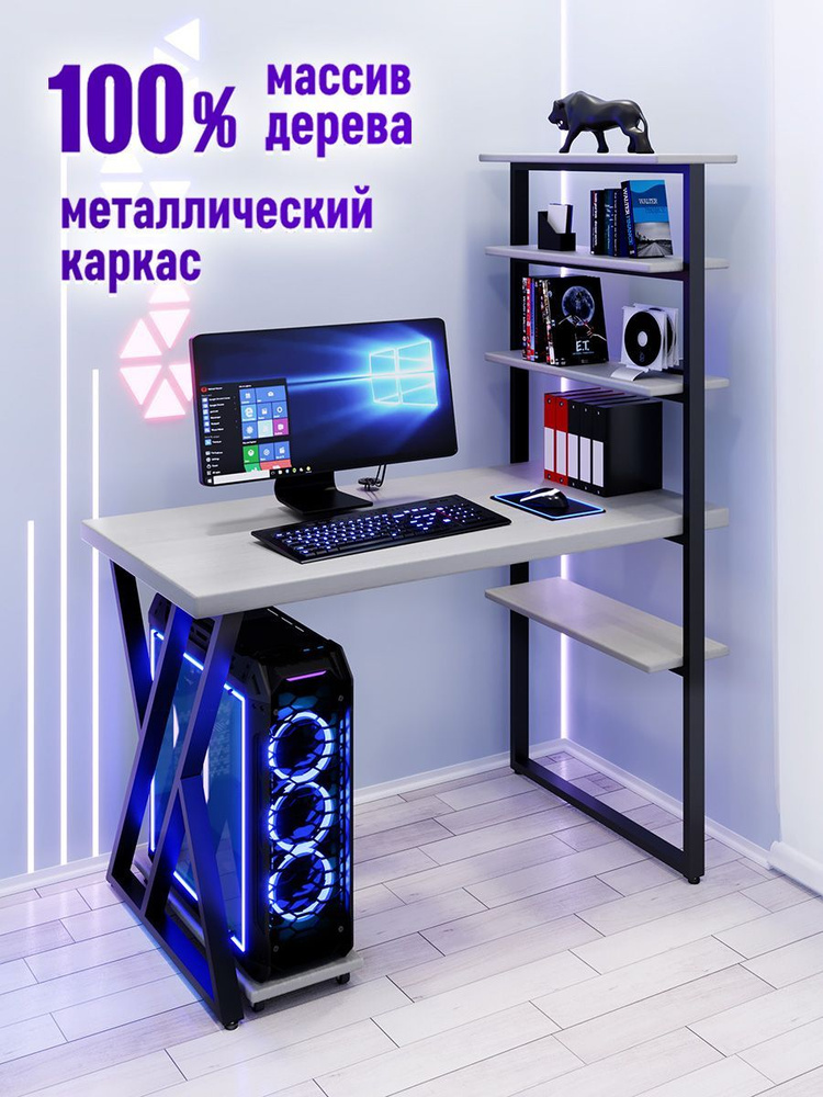 Solarius Компьютерный стол, 100х80х148 см #1