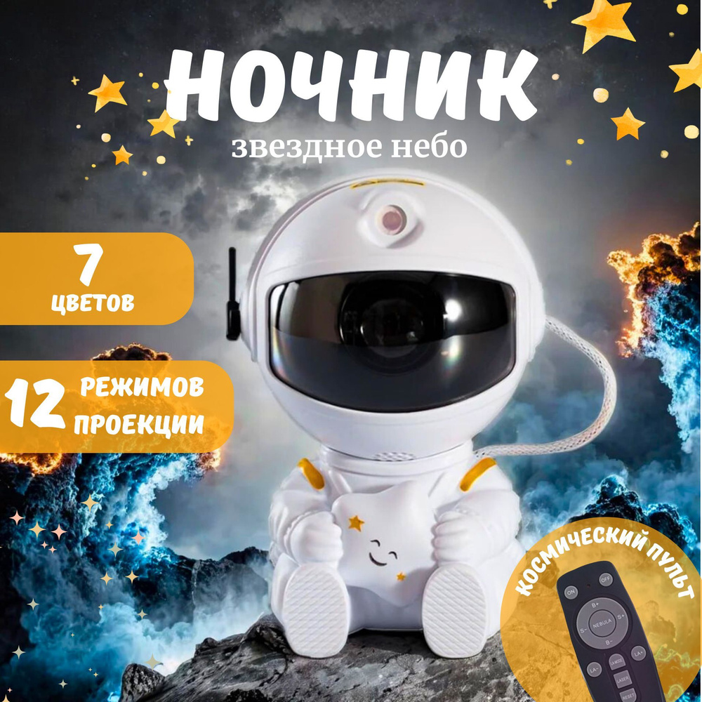 OutinLight Ночник, LED, 5 Вт #1