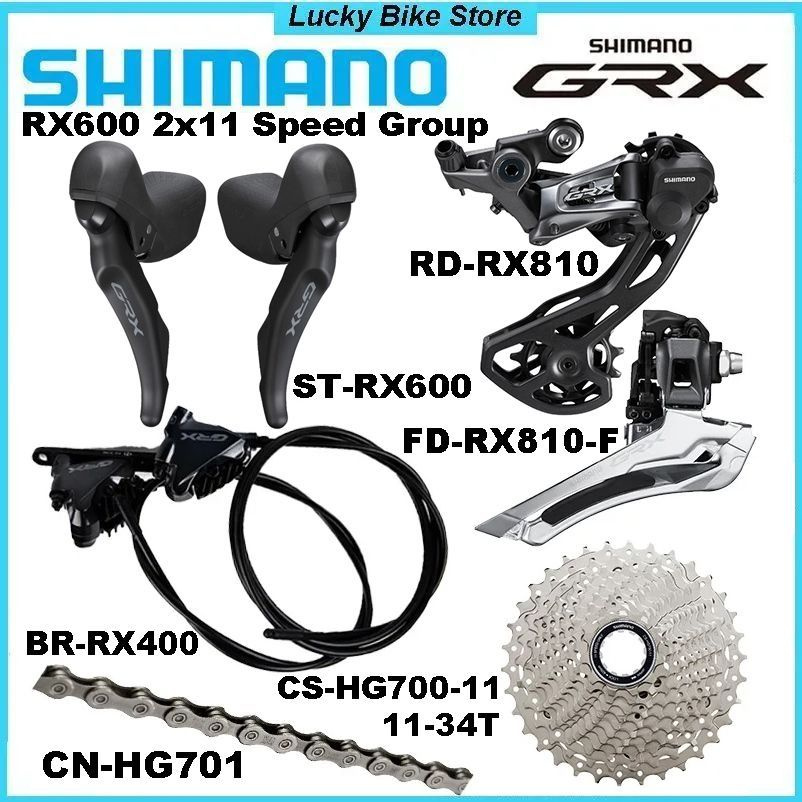 Shimano GRX RX600, комплект для шоссейного велосипеда 2x11