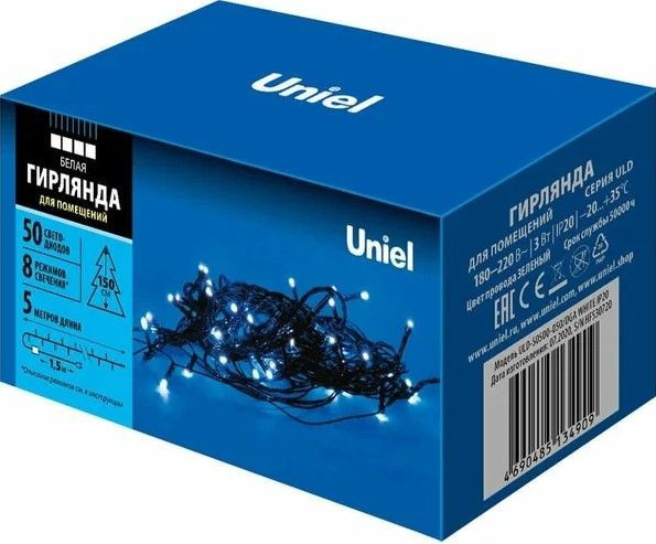 Гирлянда 5м От сети 220В Свет белый LED 50шт IP20 Для Дома арт. UL-00007305 Uniel, уп. 1шт  #1