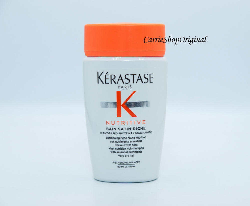 Kerastase Nutritive Bain Satin Riche Шампунь, 80 мл, для очень сухих волос  #1