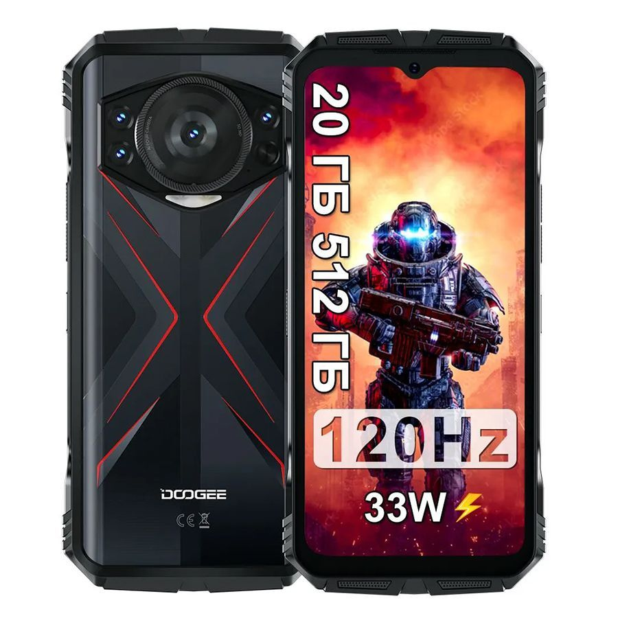 Doogee Смартфон doogee s118 Global 8/512 ГБ, красный #1