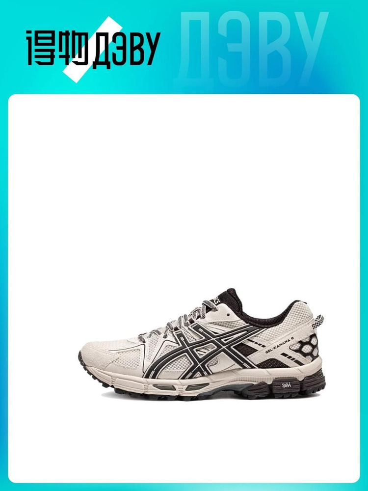 Кроссовки ASICS Gel-Kahana 8 #1