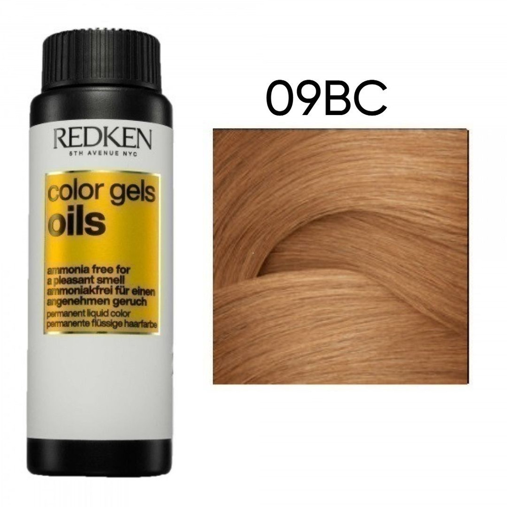 Redken Color Gels Oils - Жидкая стойкая краска для волос без аммиака 09BC 60 мл  #1