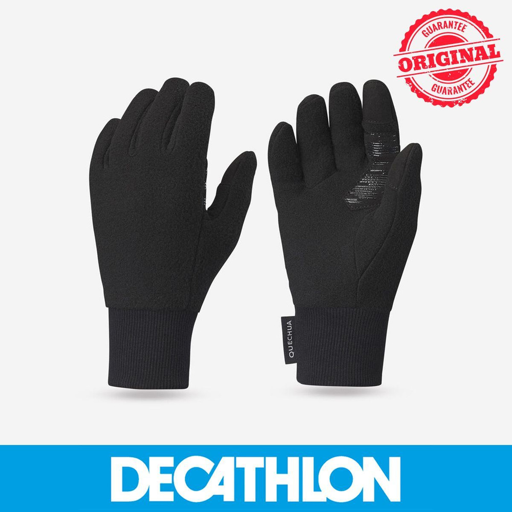 Перчатки DECATHLON unisex #1