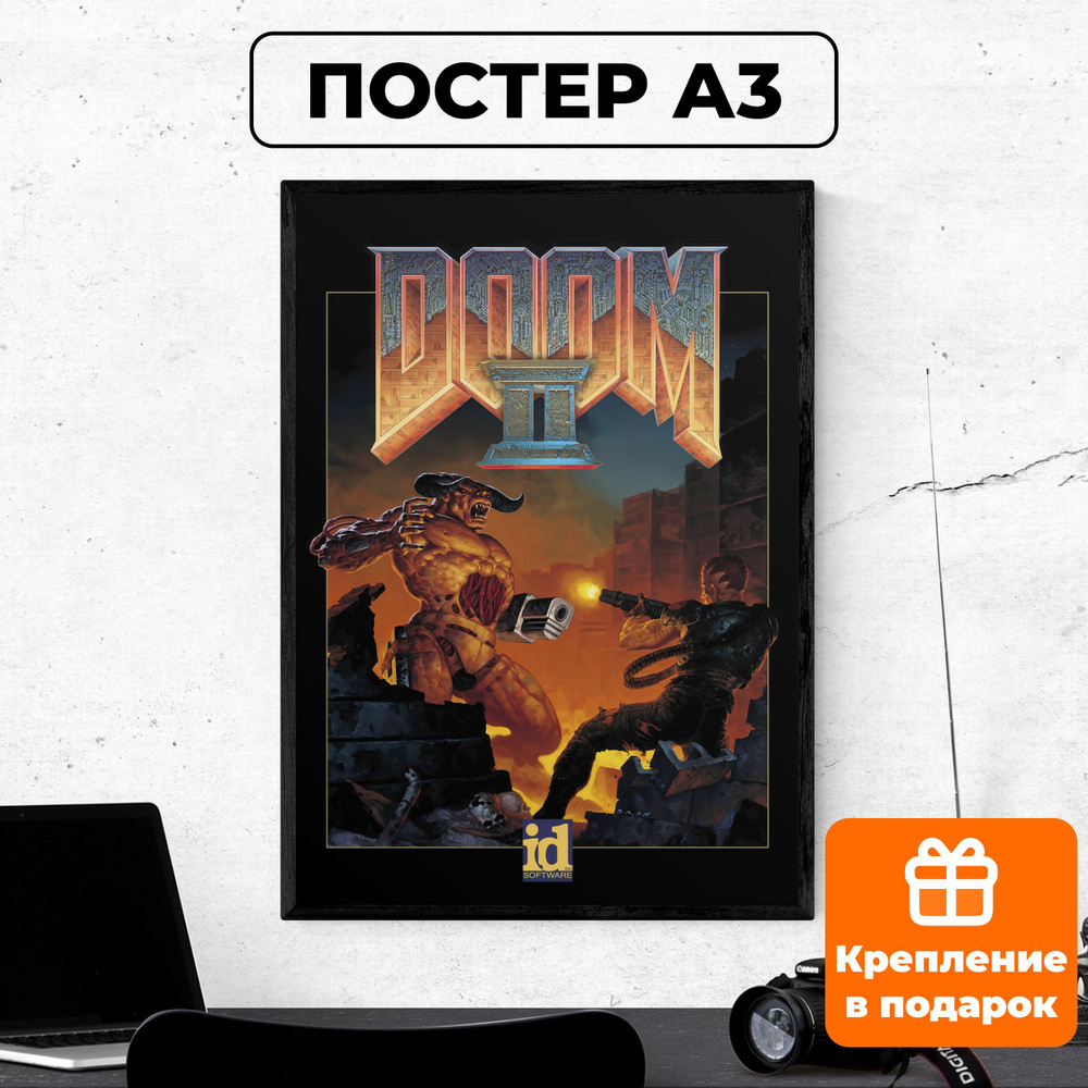 Постер - Doom #4 / картина на стену для интерьера 30х42 см формата А3 без рамки и паспарту  #1