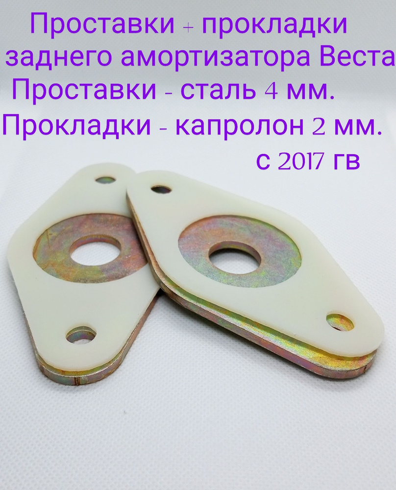 S&W Амортизатор подвески, арт. pa6/4, 4 шт. #1