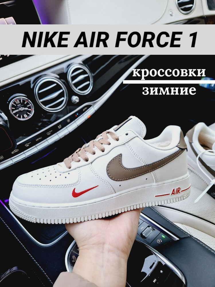 Кроссовки Nike #1