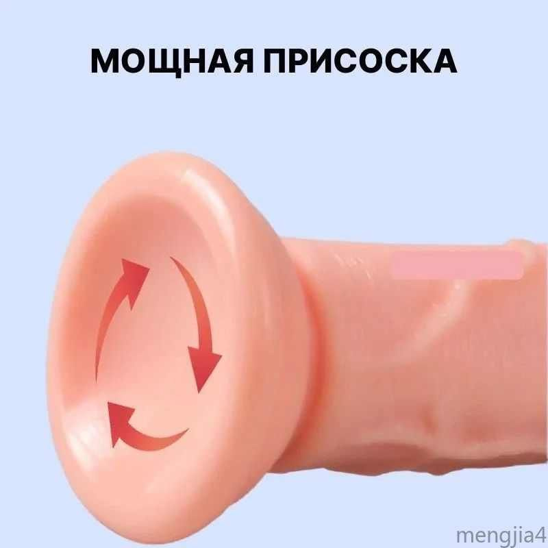 Фаллоимитатор, 23см #1