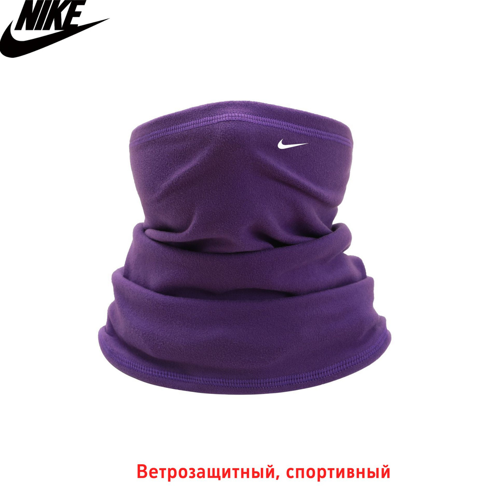 Шарф Nike #1