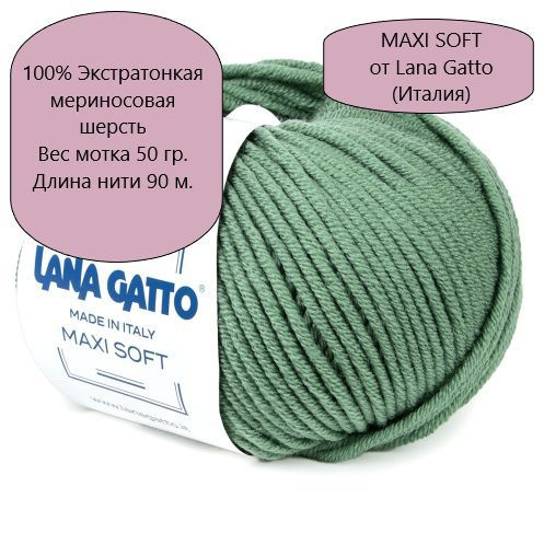 Пряжа Lana Gatto Maxi Soft (Лана Гатто - Макси Софт), цвет - 14757, Пыльно-зеленый - 6 шт.  #1