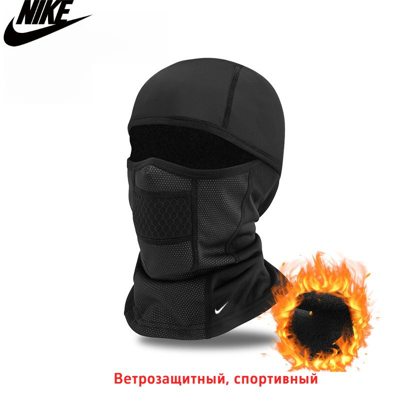 Балаклава Nike #1