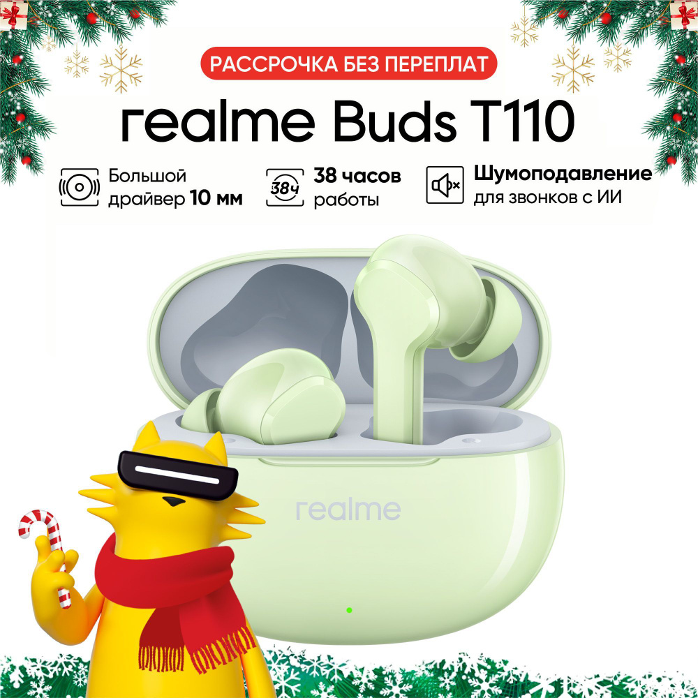 Беспроводные наушники realme Buds T110, Зеленый #1