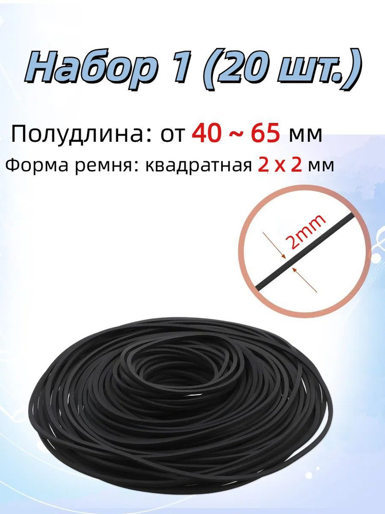 Пассик ремень приводной купить на OZON по низкой цене (1774074153)