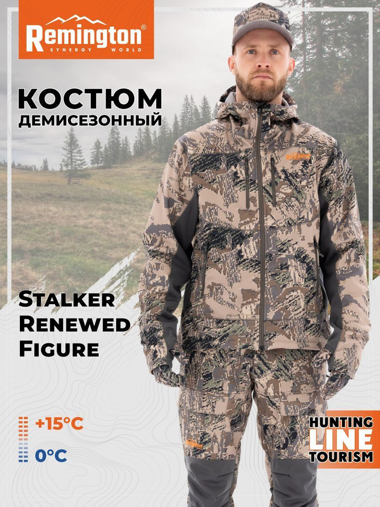 Костюм Remington Stalker Renewed Figure р. M RM1016-993 #1