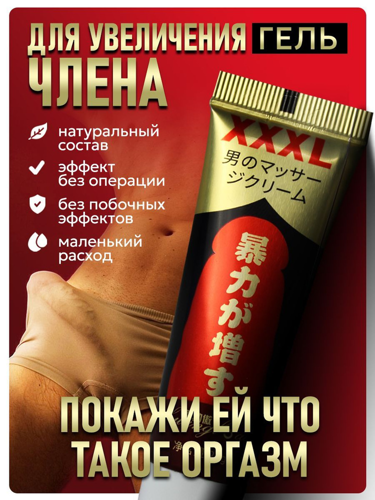 Magnitogorskda fohishalik xizmatlari