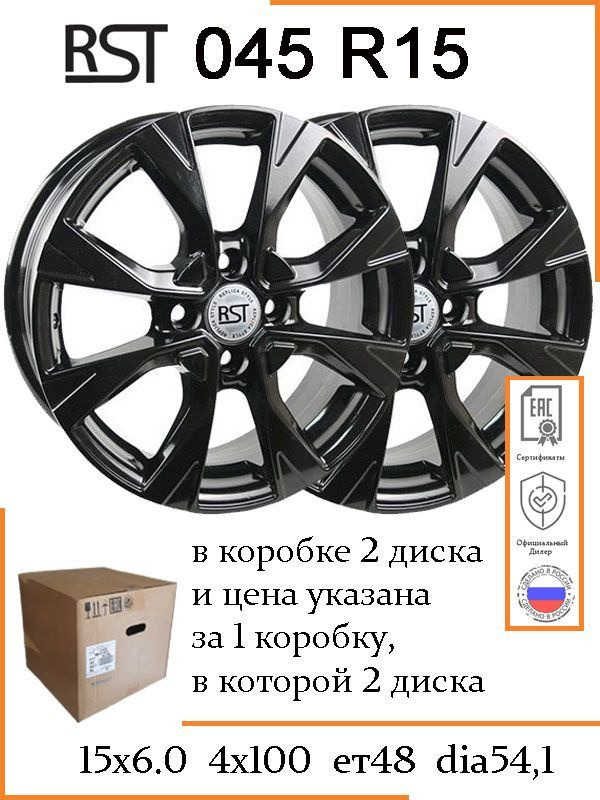 RST  Колесный диск Литой 15x6" PCD4х100 ET48 D54.1 #1