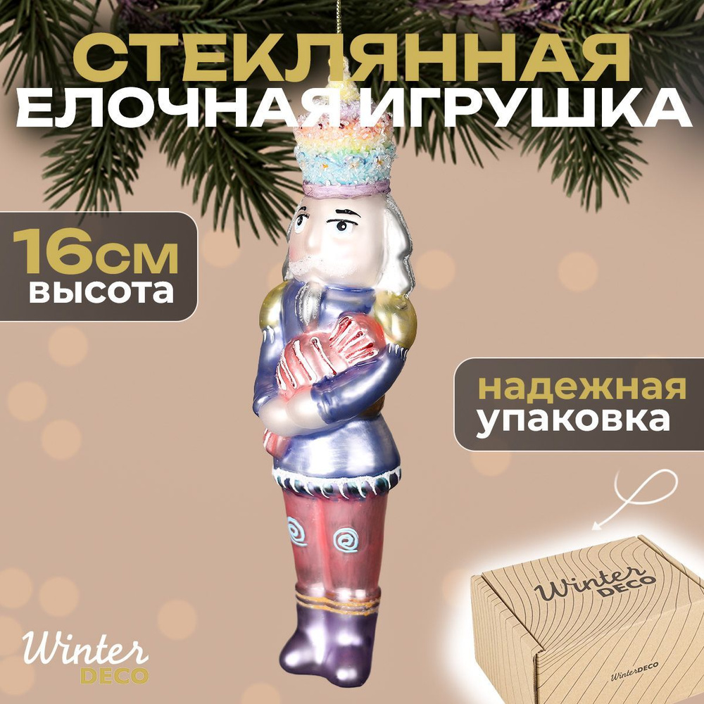 Winter Deco Елочная игрушка Щелкунчик 1 шт. #1