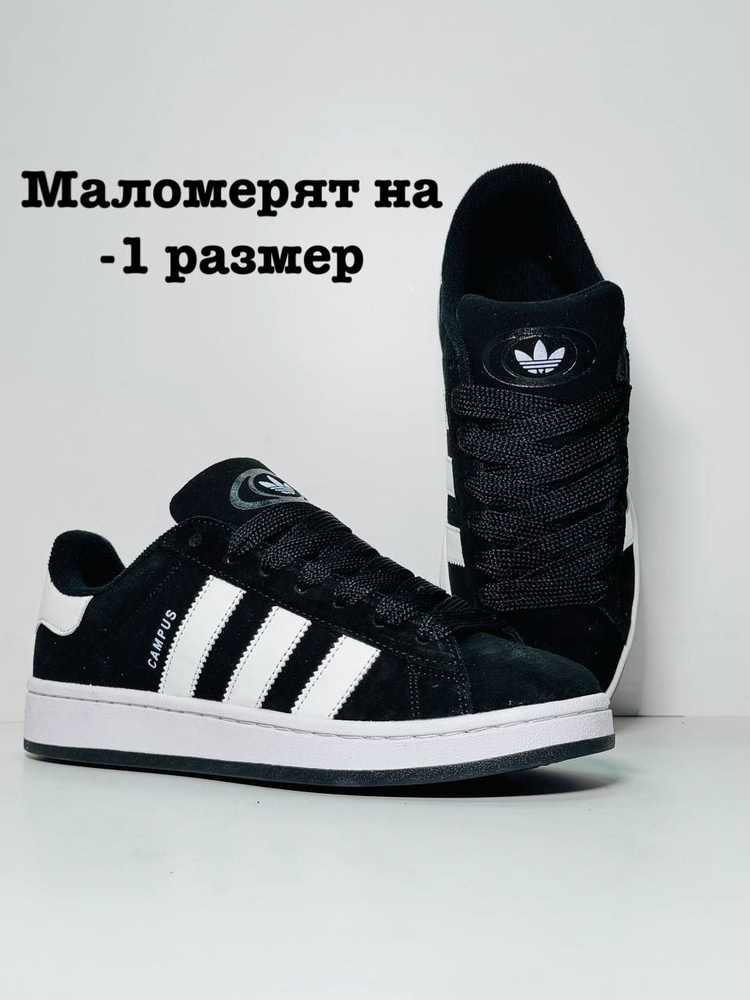 Кроссовки #1