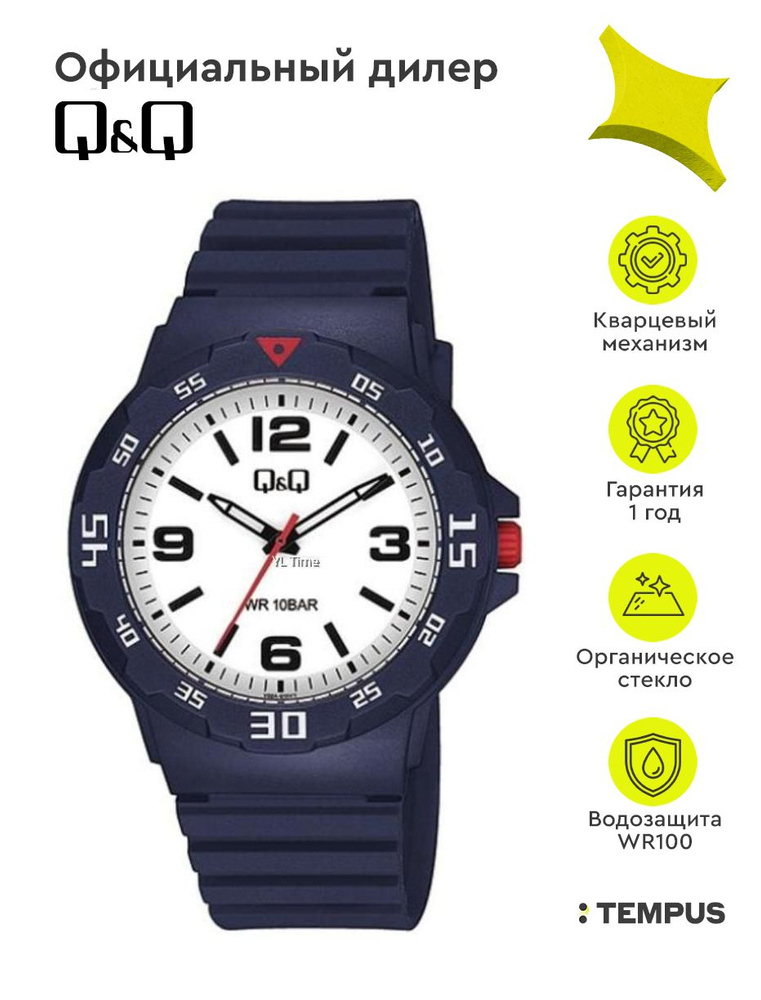 Мужские наручные часы Q&Q Casual V02AJ019Y #1