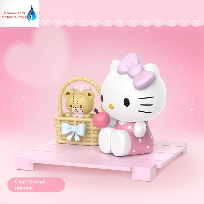 POPMART-Фигурки Hello Kitty от компании Sanrio, Количество: 1