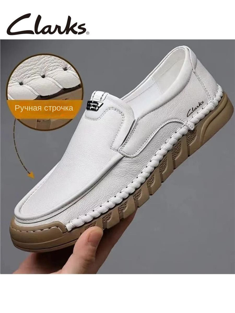 Мокасины Clarks #1